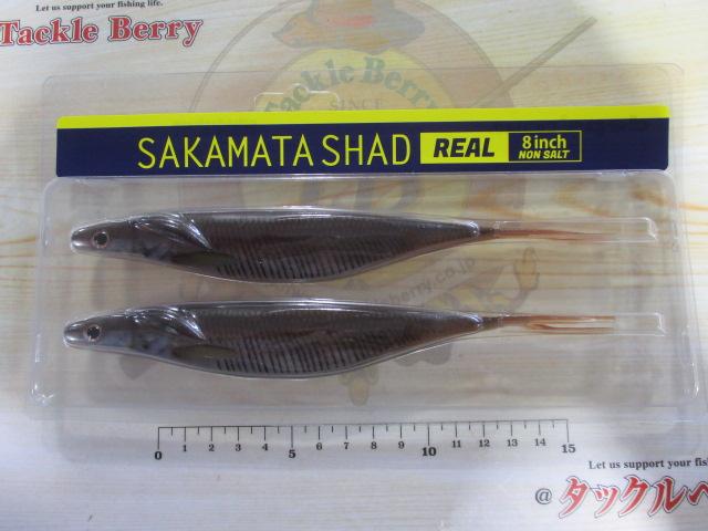 サカマタシャッドリアル8"ノンソルト#03パールワカサギ