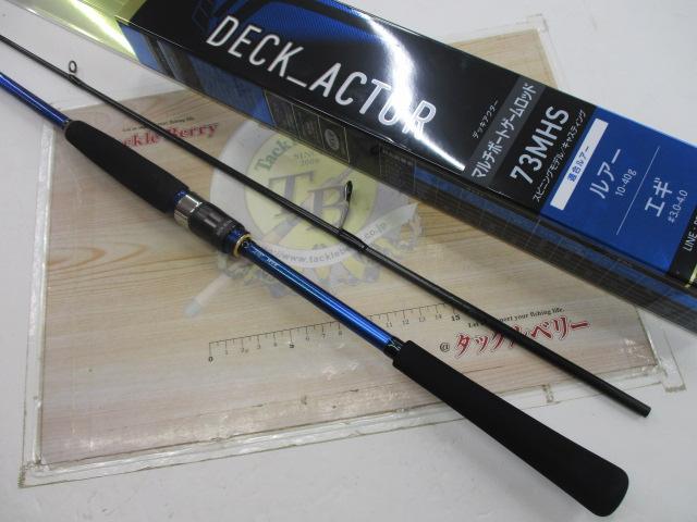 DAIWA - DAIWA ダイワ/デッキ アクター 73MHS/05802903/Aランク/69【中古】 DAIWA（釣り） DAIWA ダイワ/デッキ アクター 73MHS/05802903/A