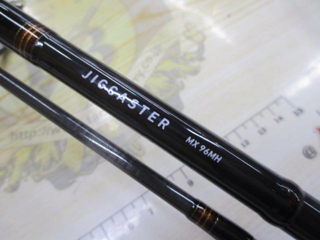 ダイワ　ジグキャスター MX 96MH 中古 585_1_800.jpg?20130710104316