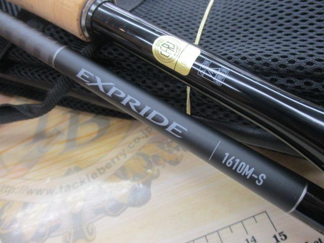 22エクスプライド1610M-S｜＠ベリーネット 日本最大新品中古釣具