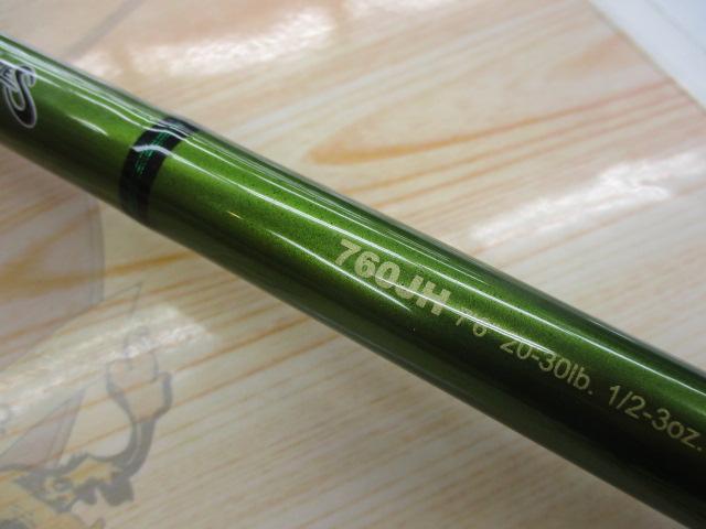 ロードランナーヴォイスジャングル 760JH ジャングルスティック