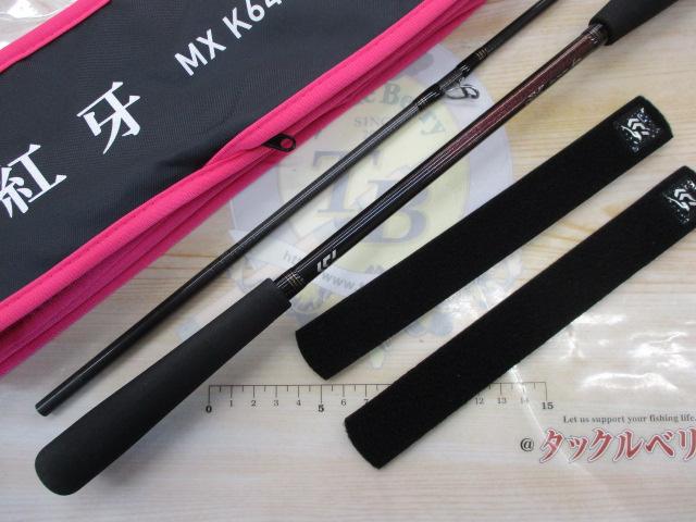 超特価❗️ ダイワ　タイラバロッド　紅牙 MX K64XHB-MT・W ダイワ 紅牙MX K64XHB-MT・W (ロッド・釣竿) 価格比較 - 価格.com