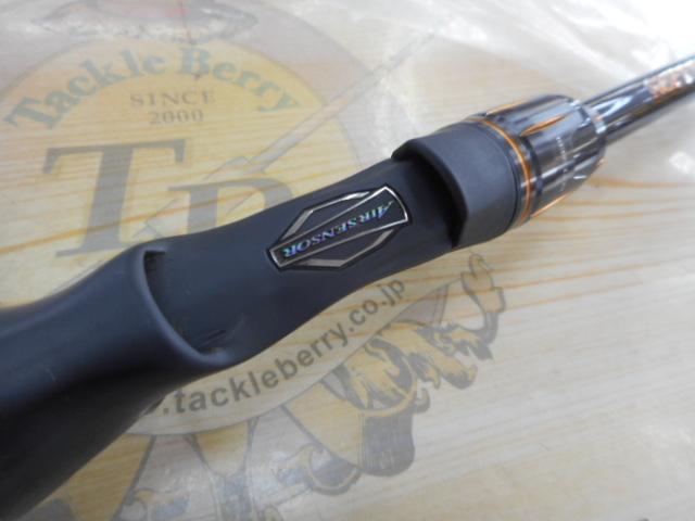 リベリオン 6101HSB