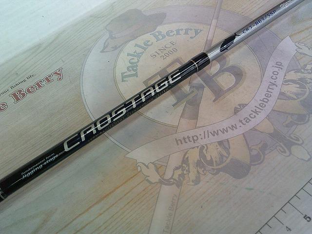 クロステージ CRJ-B63/5SP