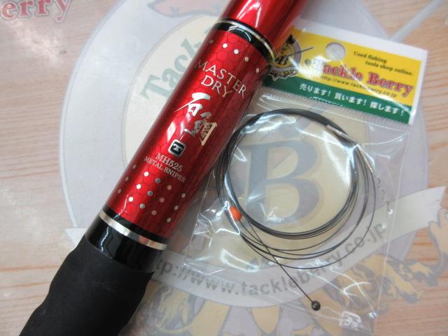 1. Daiwa MASTER DRY 石鯛 振出 T-MH505 超撥水DRY 1. Daiwa MASTER DRY 石鯛 振出 T-MH505 超撥水DRY