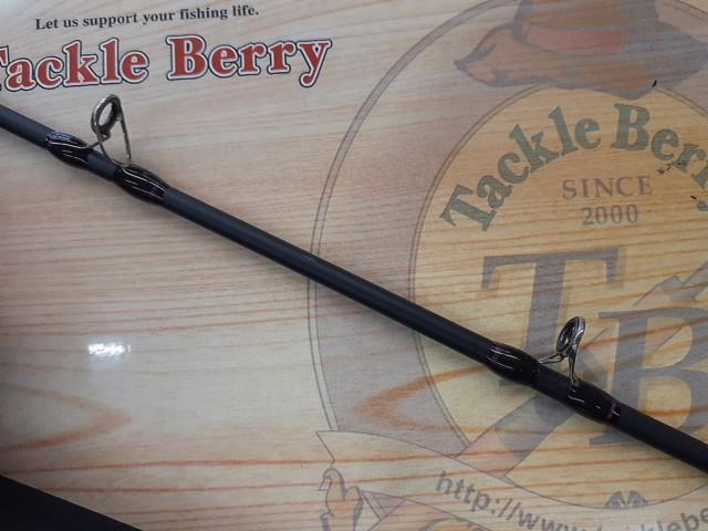 オフショアロッド