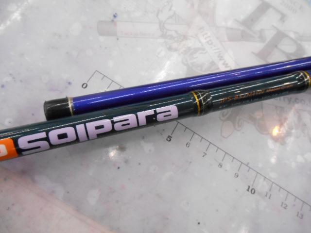 ソルパラ SPS-832MHW