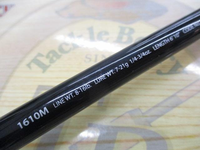 16ポイズンアルティマ 1610M