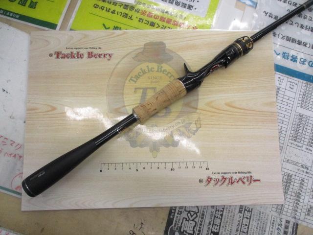 ゆうポイズンアルティマ1610M 20 ポイズンアルティマ 1610M (Sic) 2022モデル 大型便B