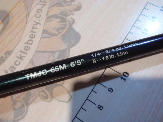 テムジン TMJC-65M(EVA/マジョーラ)