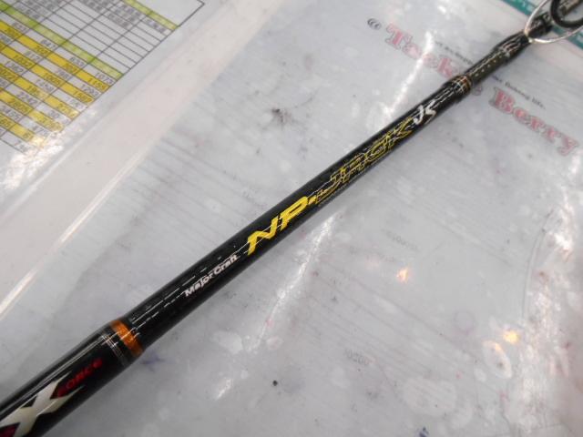 NPジャック NJB-57/4