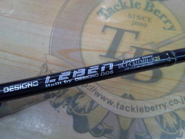 デジーノレーベンDLT-C611MH+R2S ☆DESIGNOレーベンDLT-C611MH+R2Sのインプレ☆ | 友蔵FREEDOM