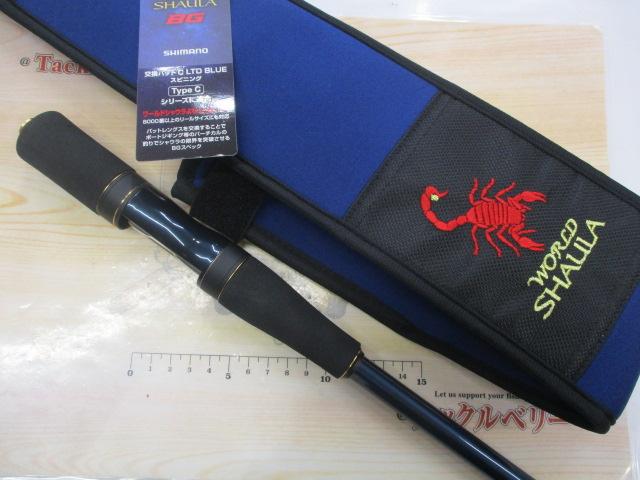 【YG】WORLD SHAULA エクステンションバットType C シマノ(SHIMANO) 18ワールドシャウラ エクステンションバット