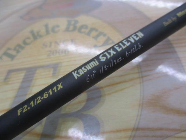 デストロイヤー F2・1/2-611X(5D)