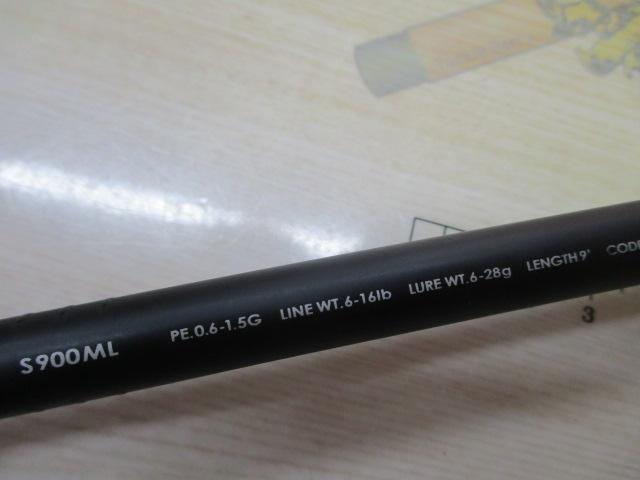 シマノ　15 ルナミス　S900ML シマノ(SHIMANO) ルナミス S900ML ルナミス[LUNAMIS] | 激安釣具