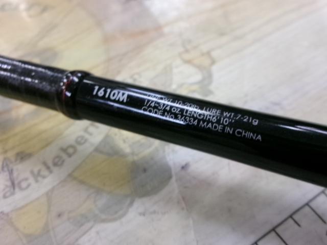 ゾディアス 1610M｜＠ベリーネット 日本最大新品中古釣具WEBショップ