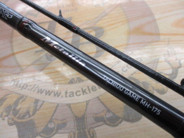 メタリア タチウオゲーム MH-175｜＠ベリーネット 日本最大新品