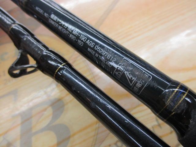 極鋭ヤリイカ82 MH-190AGS｜＠ベリーネット 日本最大新品中古