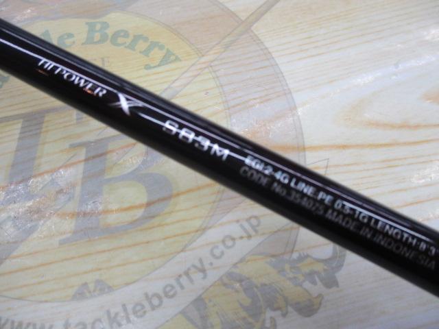SHIMANO  セフィアbb   S83M シマノ(SHIMANO) セフィアBB S803M 366580｜アウトドア用品