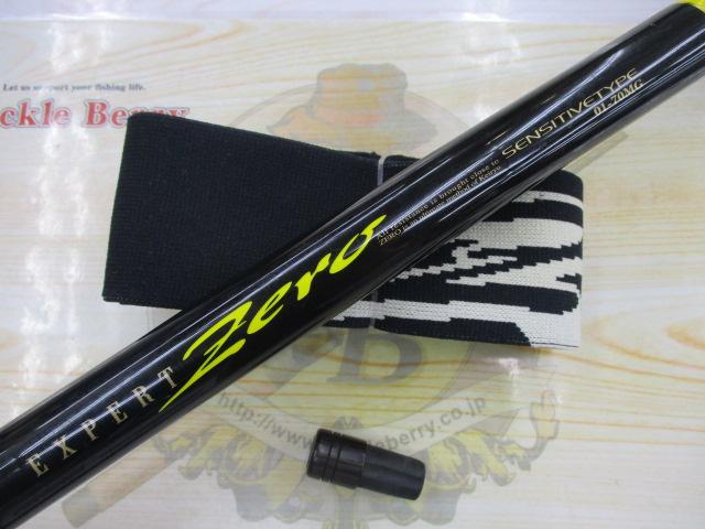 エキスパートゼロⅡ センシティブ 01-70MG