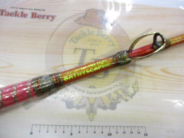 バチスカーフ 195ライト