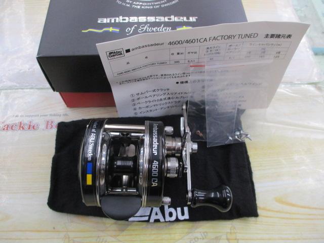 4600CA Factory tuned ブラック