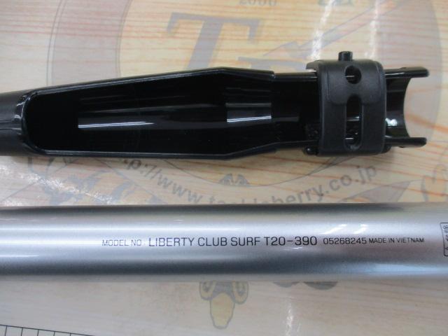 美品　リバティクラブサーフT20-390 44090_3.jpg