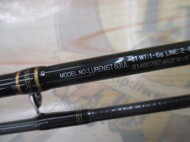 ルアーニスト 63UL