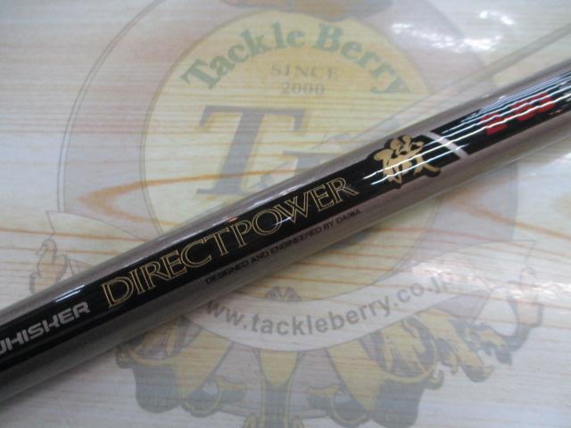 ダイワダイレクト パワー磯 2号 53 DAIWA（釣り） ダイワ CW ダイレクトパワー 大島 2-53 /N325L