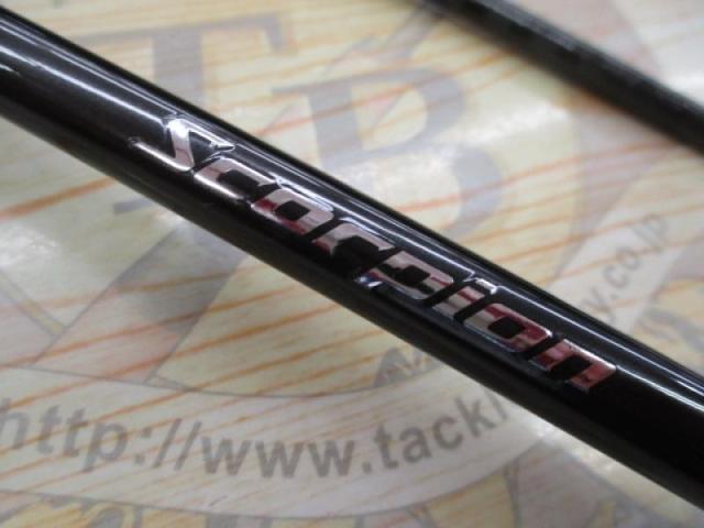 スコーピオン 1653RS-2(2019モデル)