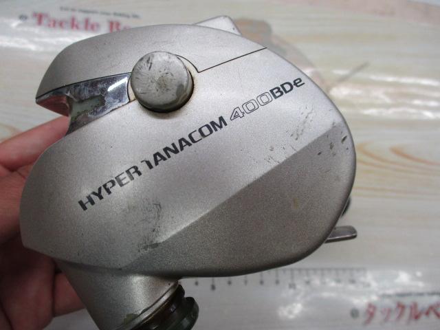 ハイパータナコン 400BDe