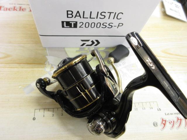 DAIWA - ダイワ リール &#39;19 バリスティック LT2000SS-P 19 バリスティック LT2000SS-Pのスペックとインプレ | 釣りクラウド