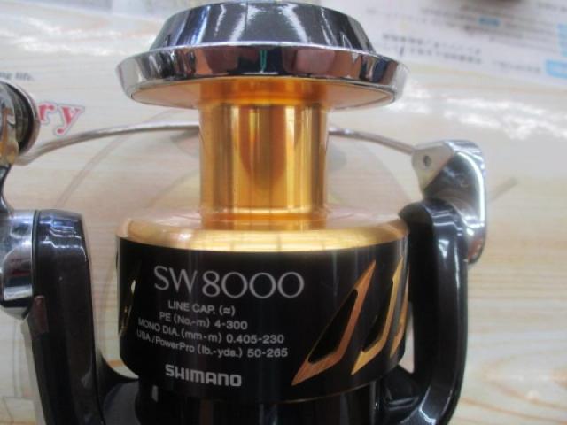 13ステラSW 8000HG｜＠ベリーネット 日本最大新品中古釣具WEB
