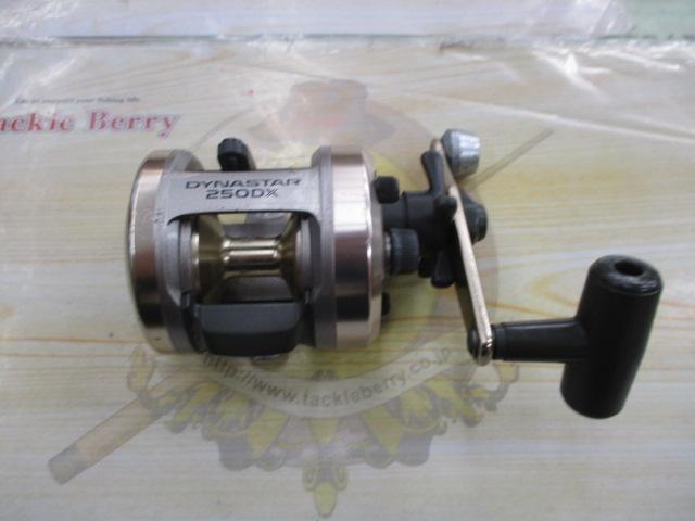 ダイナスター 250DX｜＠ベリーネット 日本最大新品中古釣具WEB