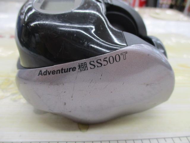 アドベンチャー棚SS500T 