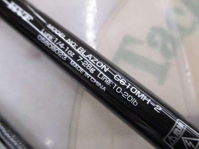 ブレイゾン C610MH-2｜＠ベリーネット 日本最大新品中古釣具WEB