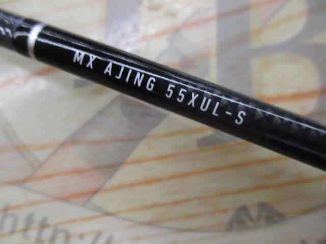 月下美人MX アジング55XUL-S・N｜＠ベリーネット 日本最大新品