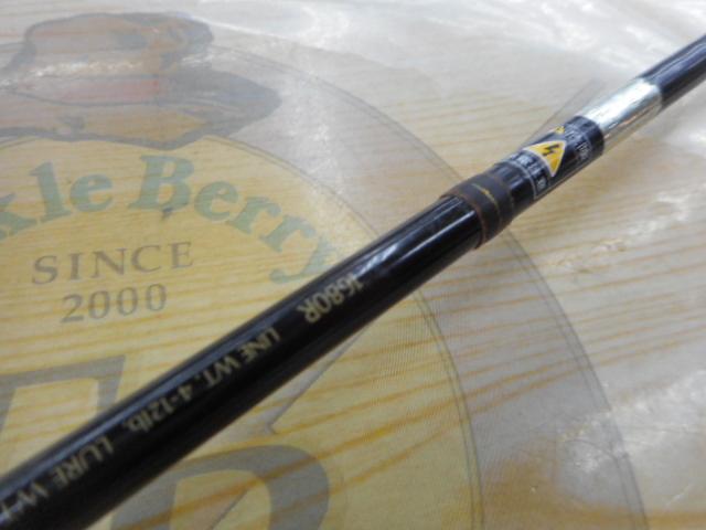 シャウラ 1680R｜＠ベリーネット 日本最大新品中古釣具WEBショップ