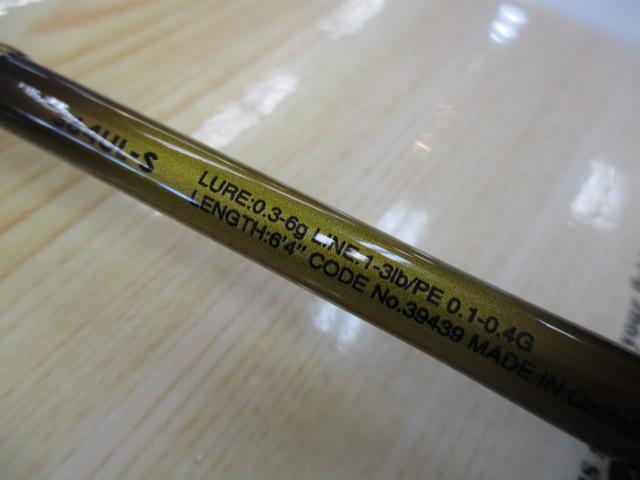 19ソアレBBアジング S64UL-S｜＠ベリーネット 日本最大新品中古
