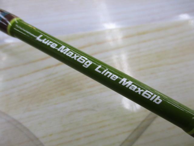 トラウトシグナル TRSS-62L オリーブ