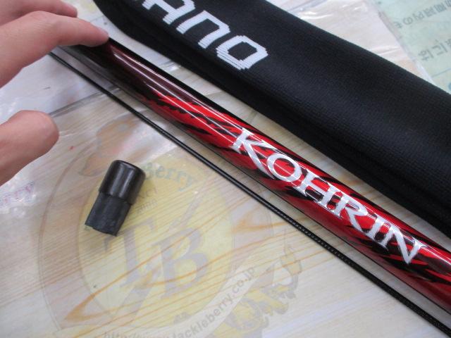 シマノ　香鱗　H2.75 72-81 ZB 替え穂先付き シマノ 香鱗 H2.75 72-81 ZB 替え穂先付き - メルカリ