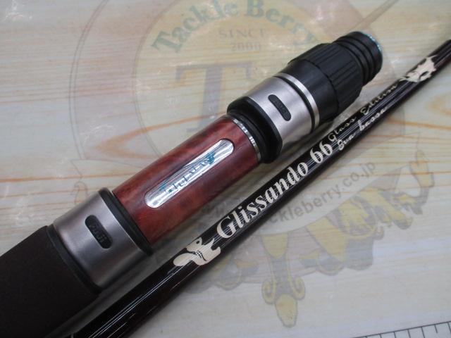 グリッサンド 66｜＠ベリーネット 日本最大新品中古釣具WEBショップ