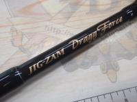 ジグザム ドラッグフォース JDF591B-G5/6