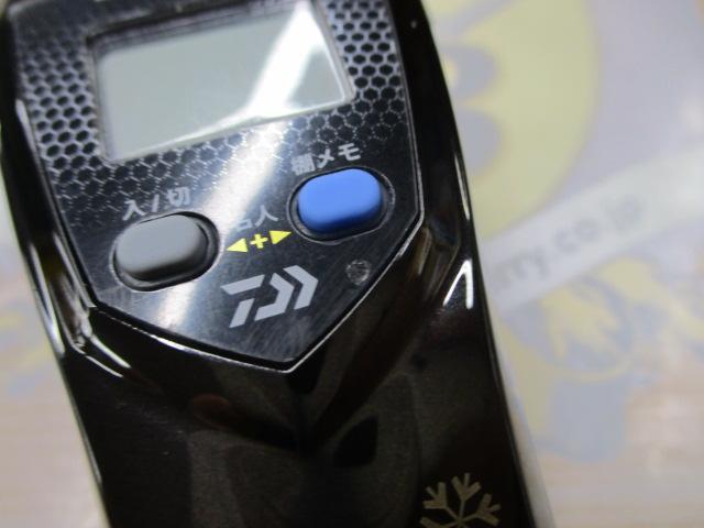 クリスティア ワカサギCRTR+電動リール メタルガンメタ