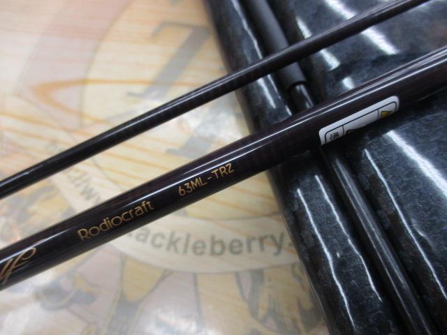 999.9フォーナインマイスター 63ML-TRZ グレイウルフ