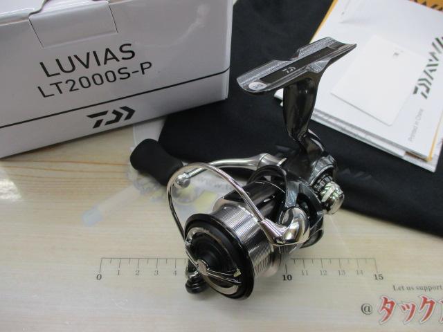 24ルビアス LT2000S-P｜＠ベリーネット 日本最大新品中古釣具WEB