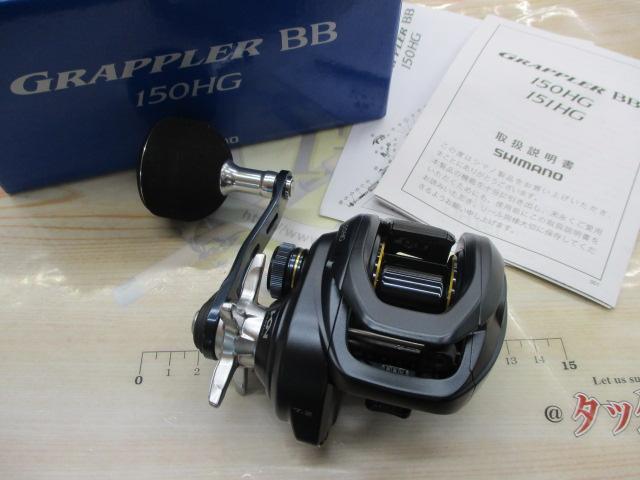 22グラップラーBB 150HG｜＠ベリーネット 日本最大新品中古釣具