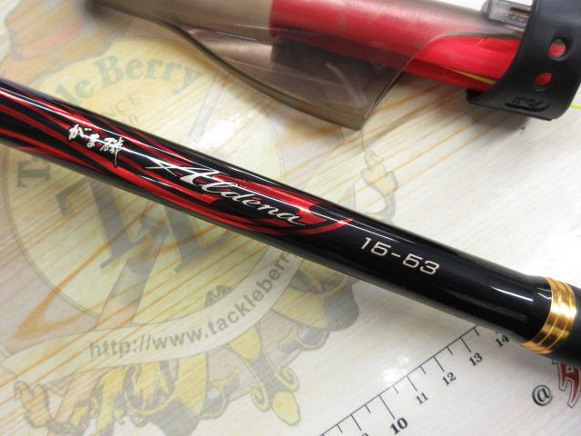 がま磯アルデナ 15-53｜＠ベリーネット 日本最大新品中古釣具WEB