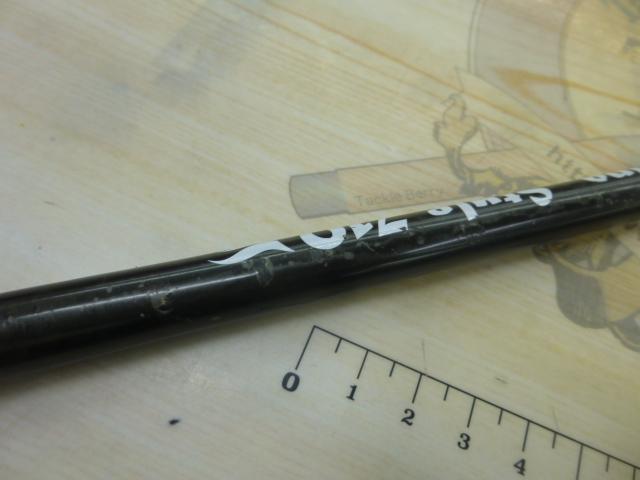 オクトパッシングスタイル710