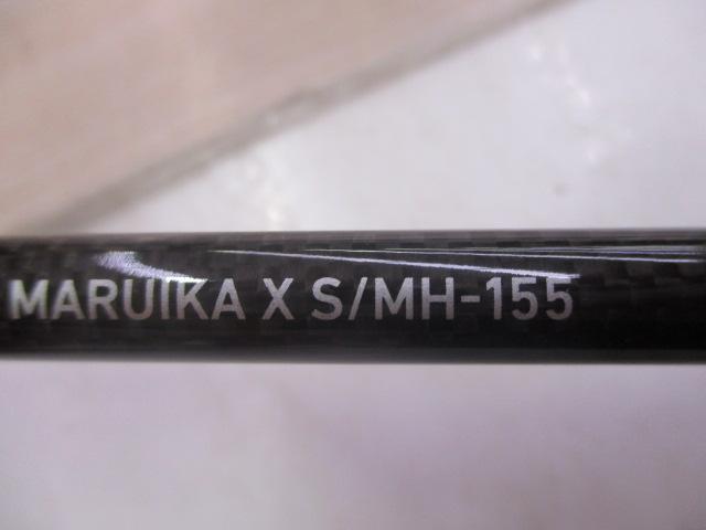 マルイカX S/MH-155｜＠ベリーネット 日本最大新品中古釣具WEB